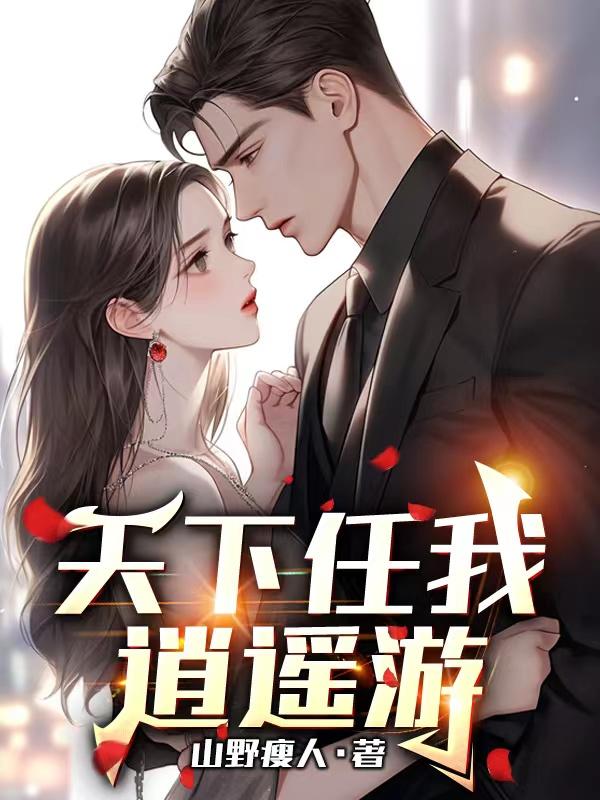 天下任我行需要买会员不