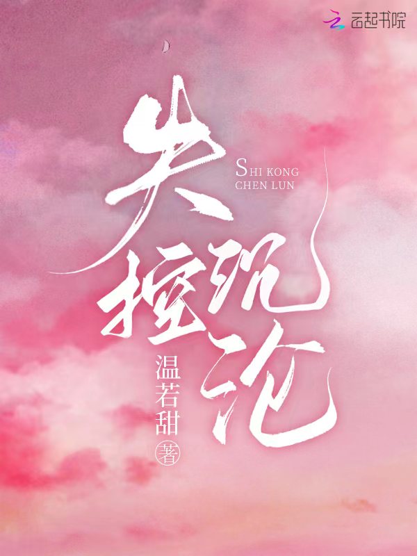 失控玩家片尾彩蛋