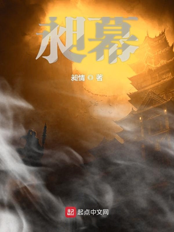 长慕未央电视剧