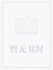 翻云覆雨刘梅马良第2300章