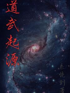  道武高速适合亲子游吗 