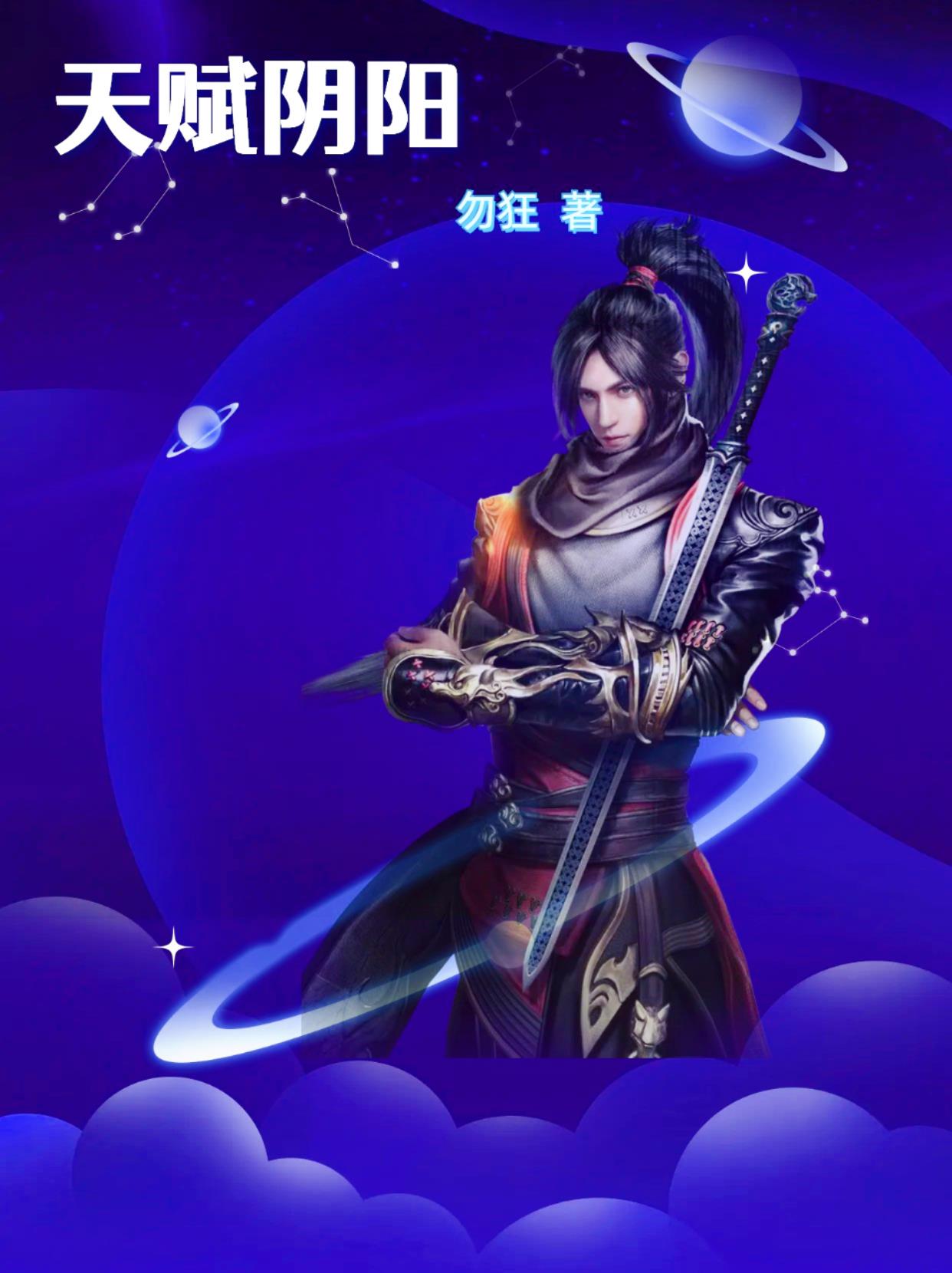 天府映屿