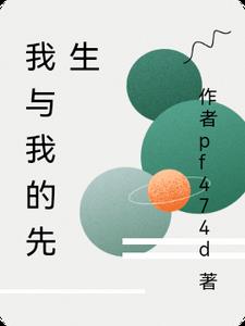 我与我的动物朋友