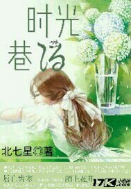 时光教会我爱你