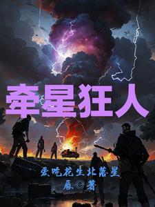 牵星术操作方法教程