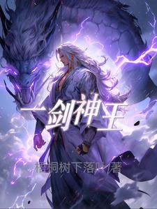 神王之上的境界有哪些