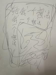 给我一个想象的空间作文怎么写