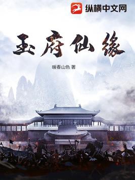 玉府海棠餐厅在哪