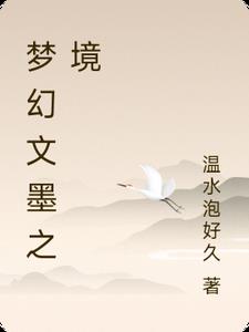 梦幻文字创意
