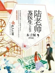 陆老师的英文