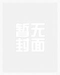神舟十九号成功对接空间站