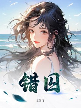 搓球和削球的区别