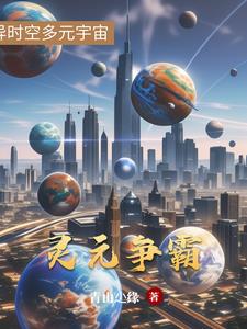 灵元在游戏中有什么作用