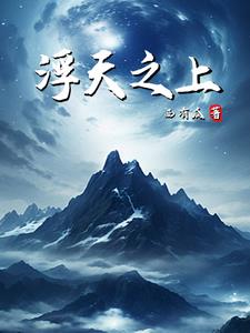 浮华背后