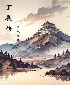 逍遥是哪部电视剧的主人公