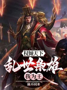 无敌皇上新书