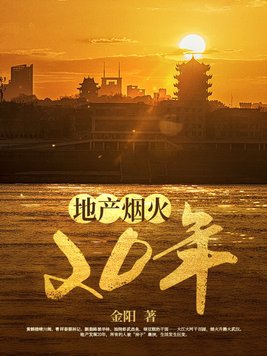 江城烟火气摄影