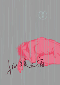 阿柏怪简笔画